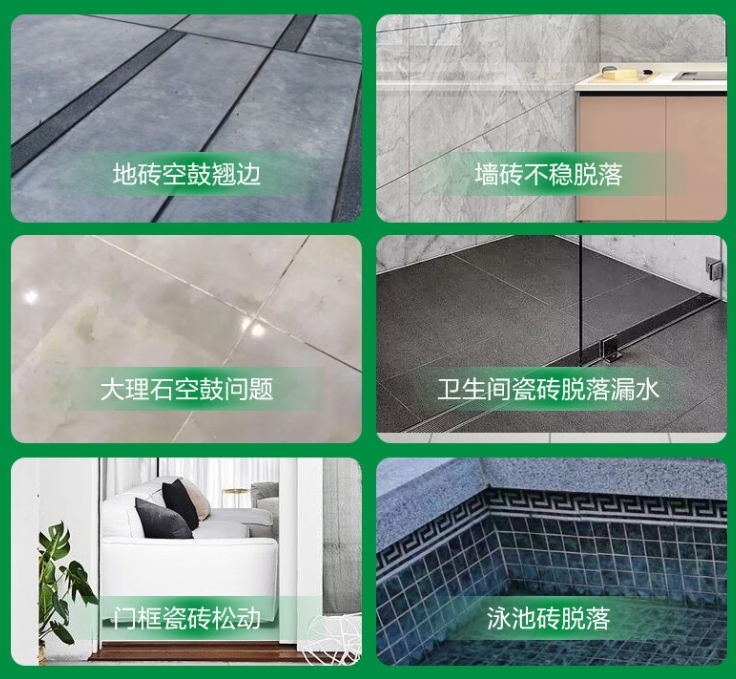 金台瓷砖空鼓维修公司分享下旧房翻新时，原瓷砖基层处理不到位可能会导致的问题